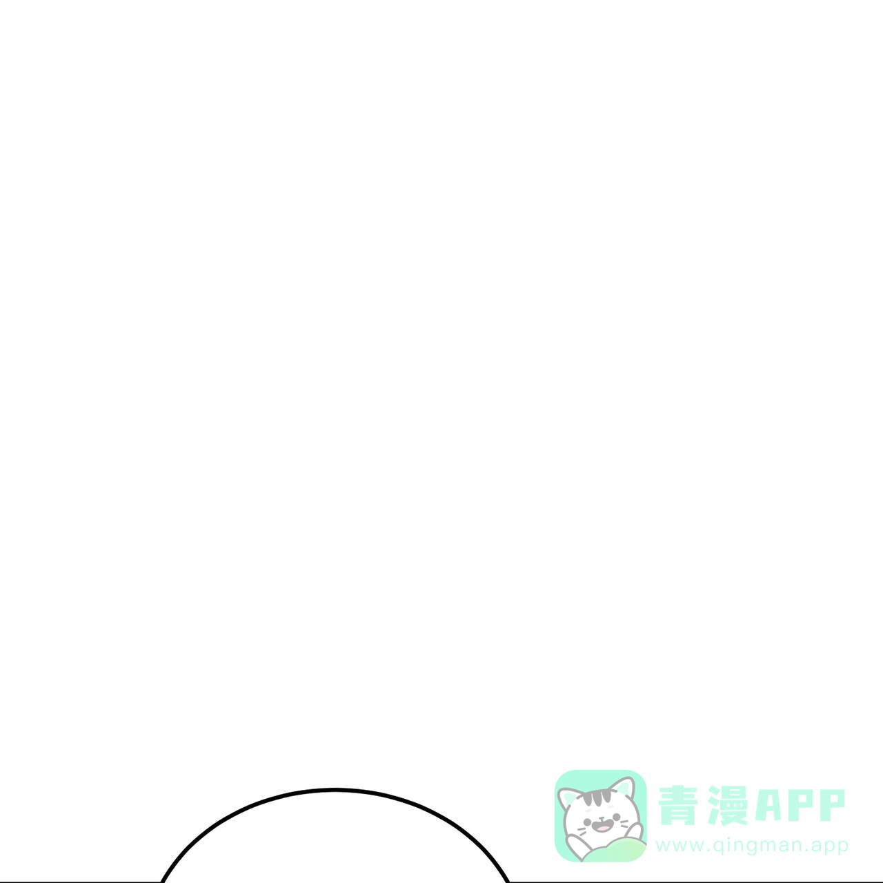 《校园陷阱》第24话 第31页