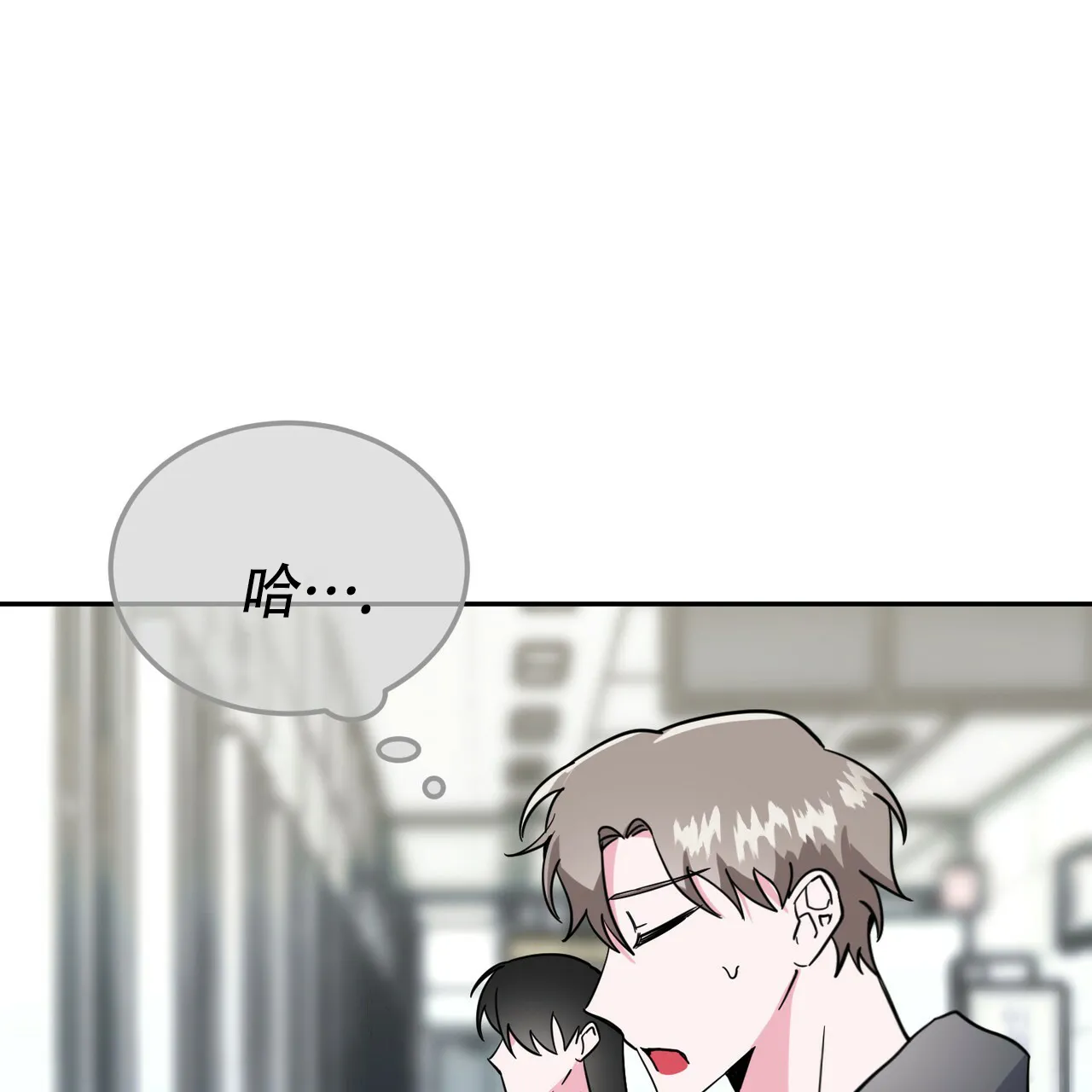 《校园陷阱》第24话 第40页