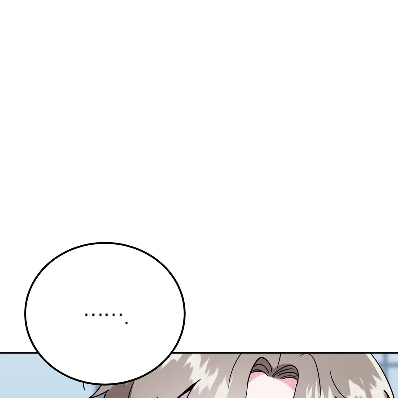 《校园陷阱》第24话 第47页