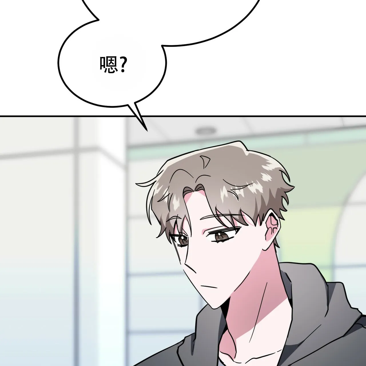 《校园陷阱》第24话 第69页