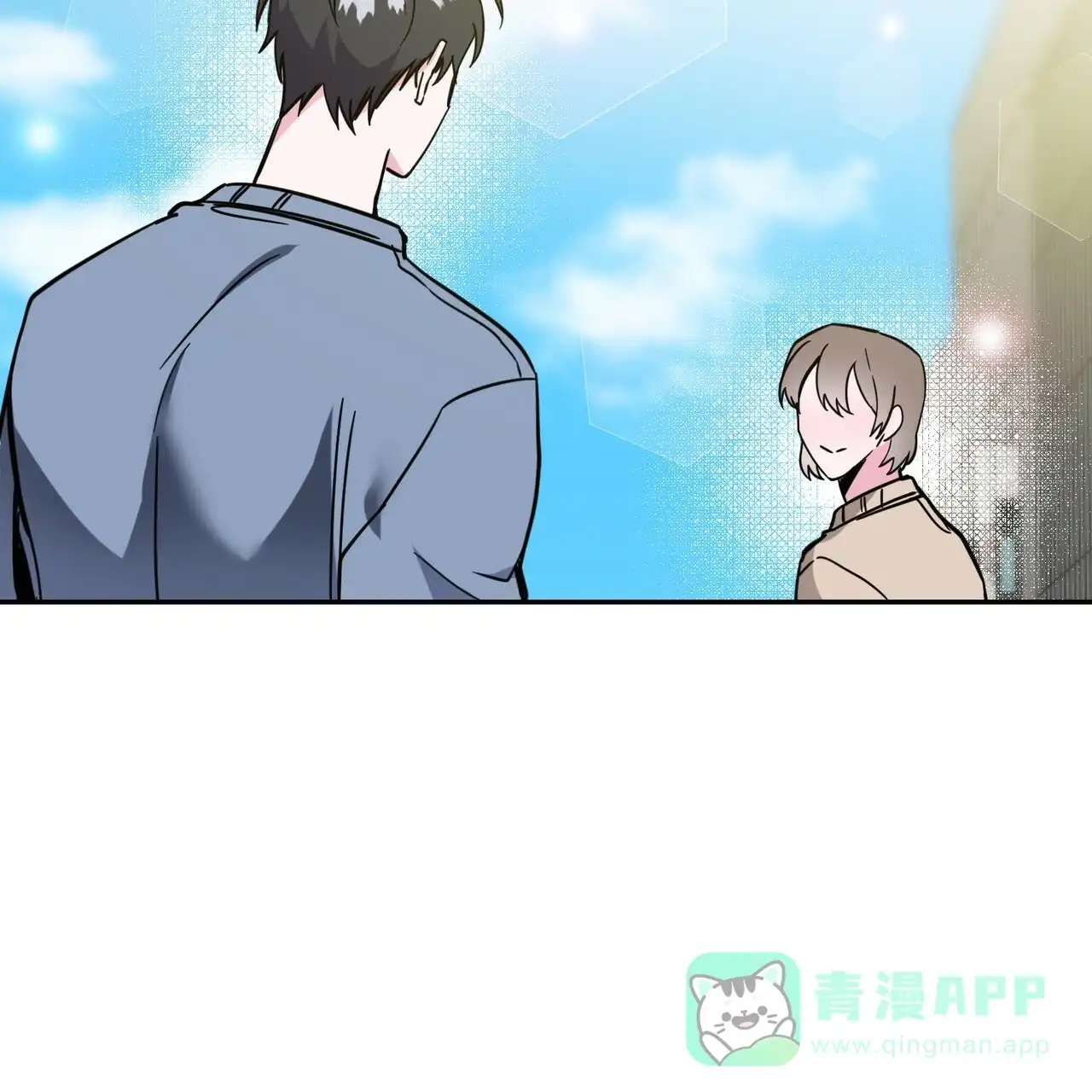 《校园陷阱》第26话 第26页