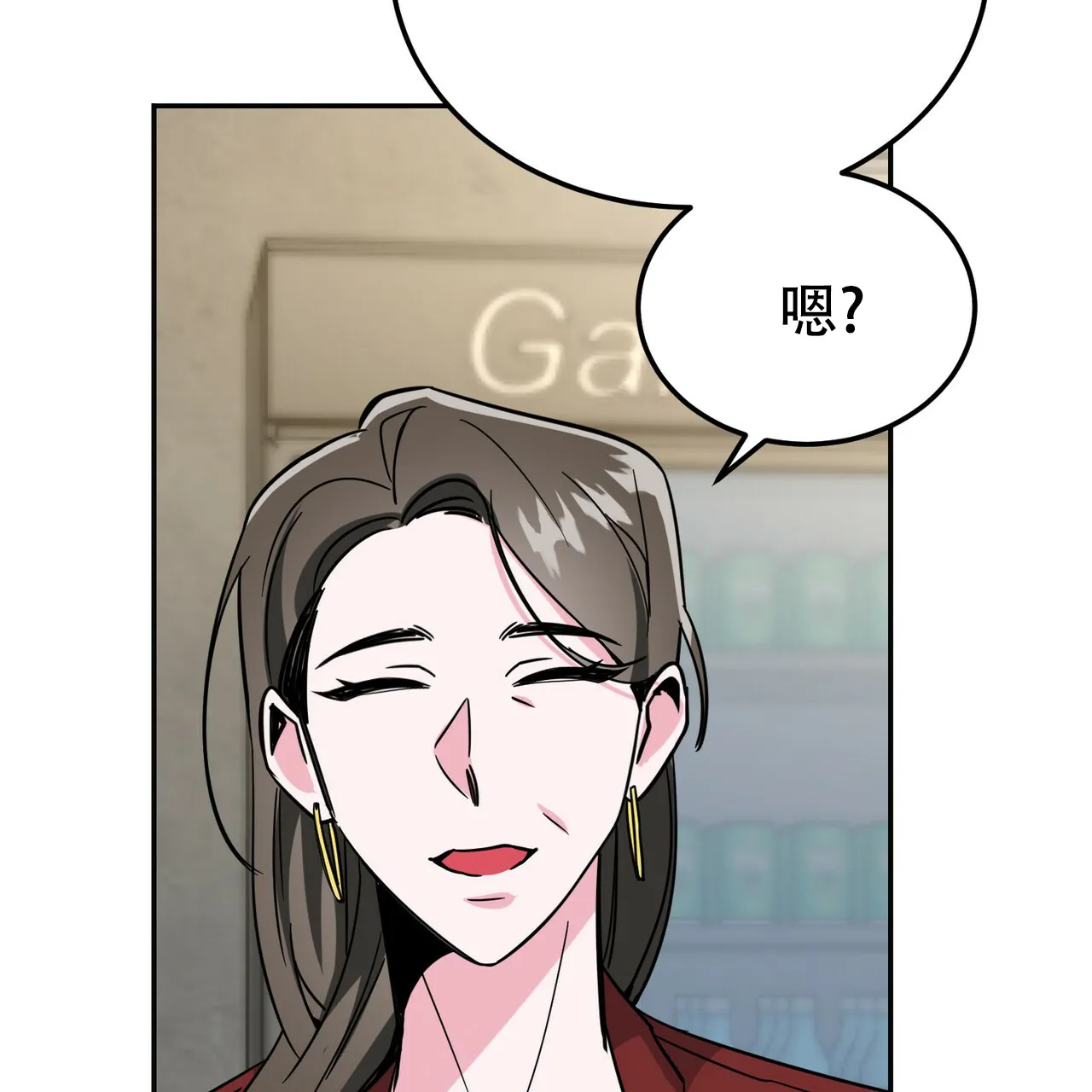 《校园陷阱》第26话 第60页
