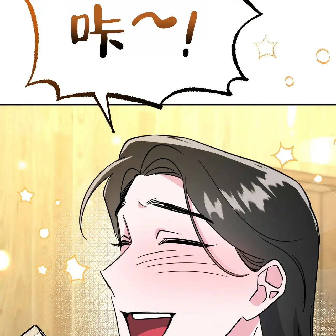 《校园陷阱》第27话 第53页