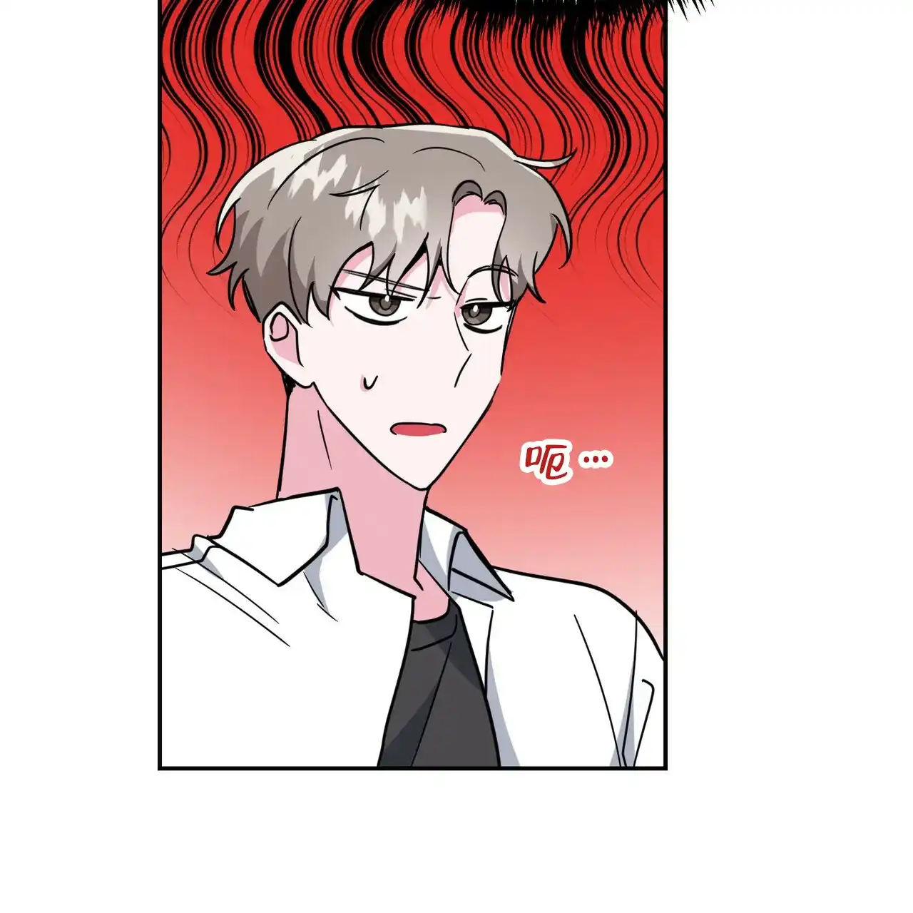 《校园陷阱》第28话 第32页