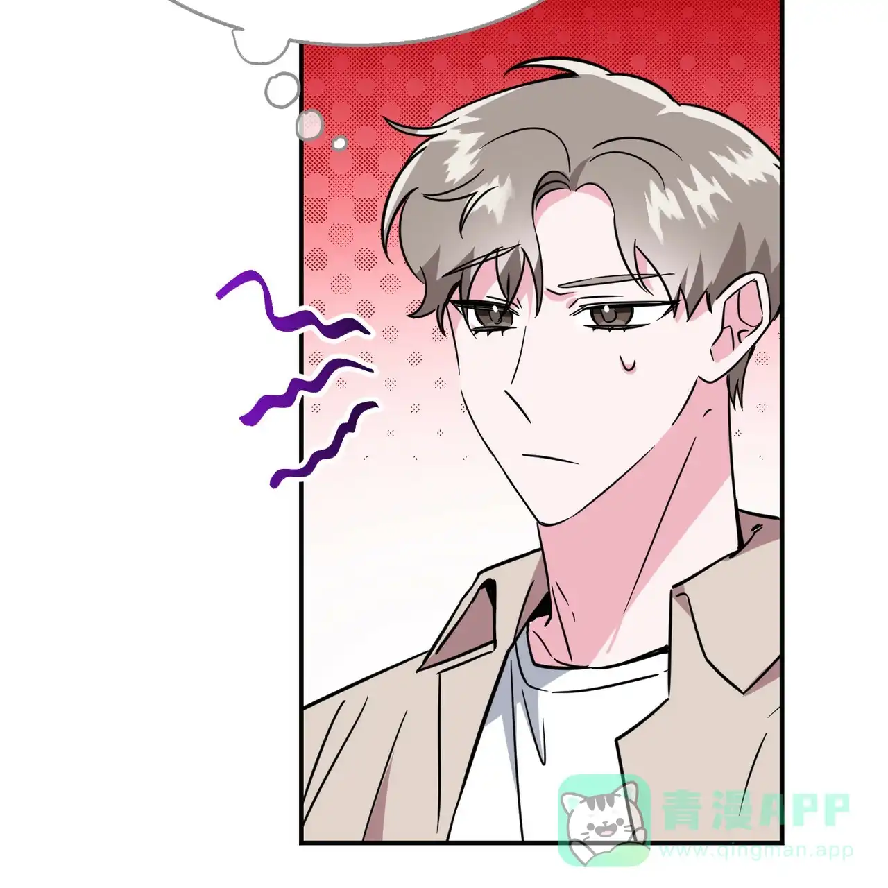 《校园陷阱》第3话 第21页