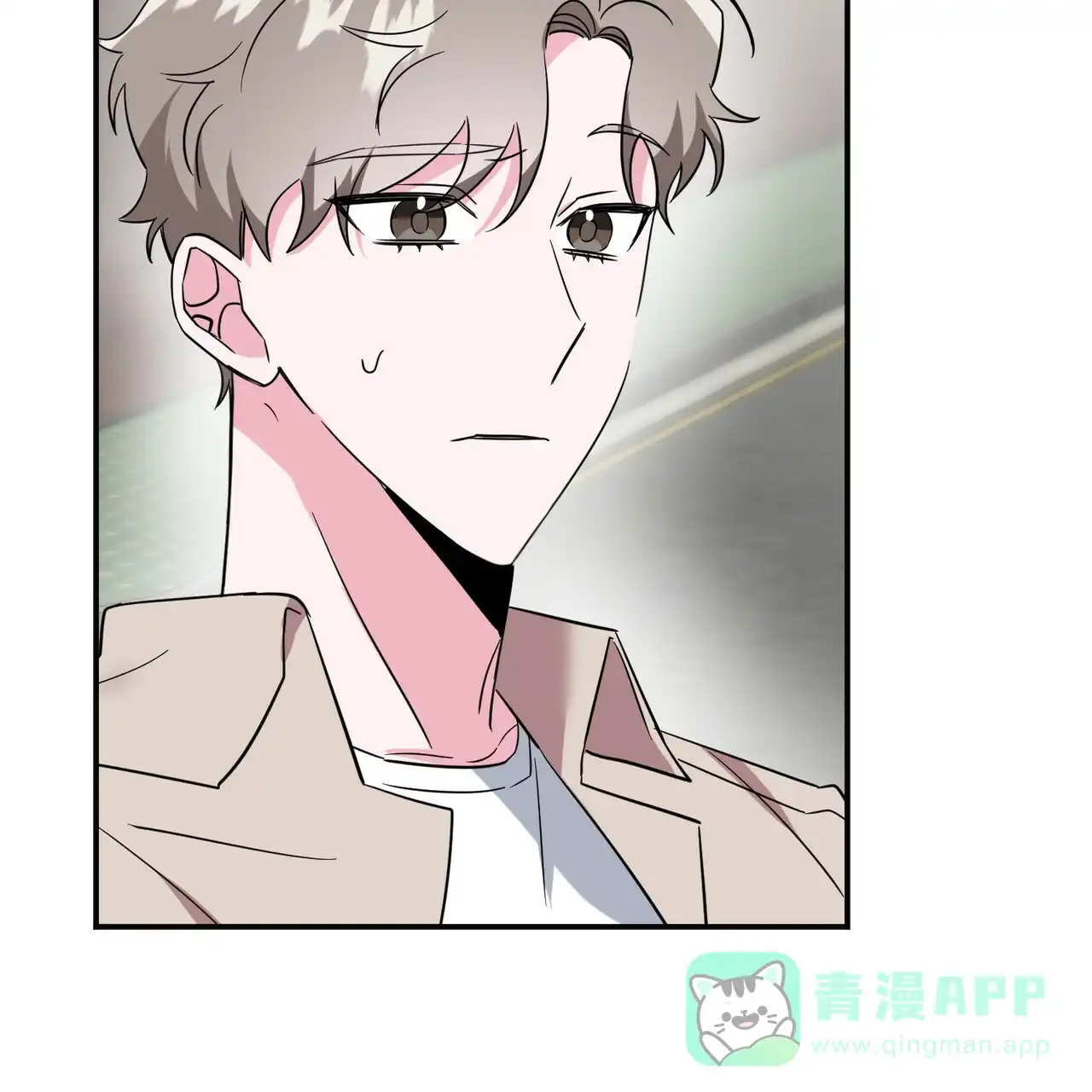 《校园陷阱》第3话 第71页