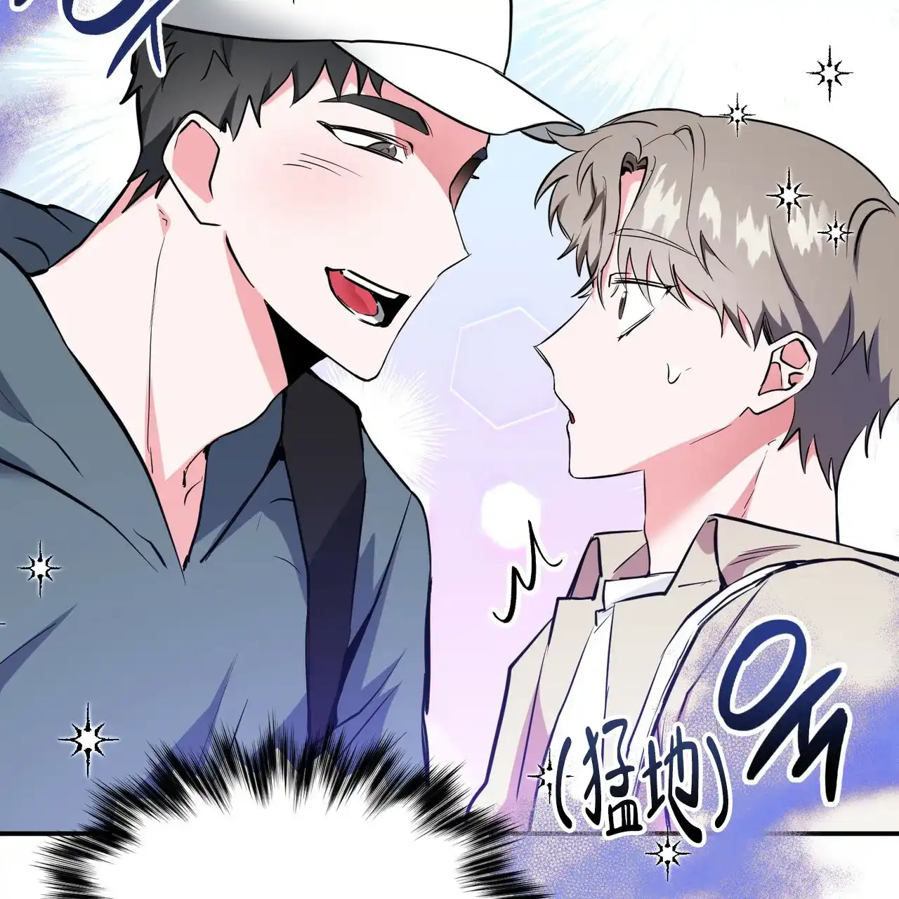 《校园陷阱》第3话 第23页
