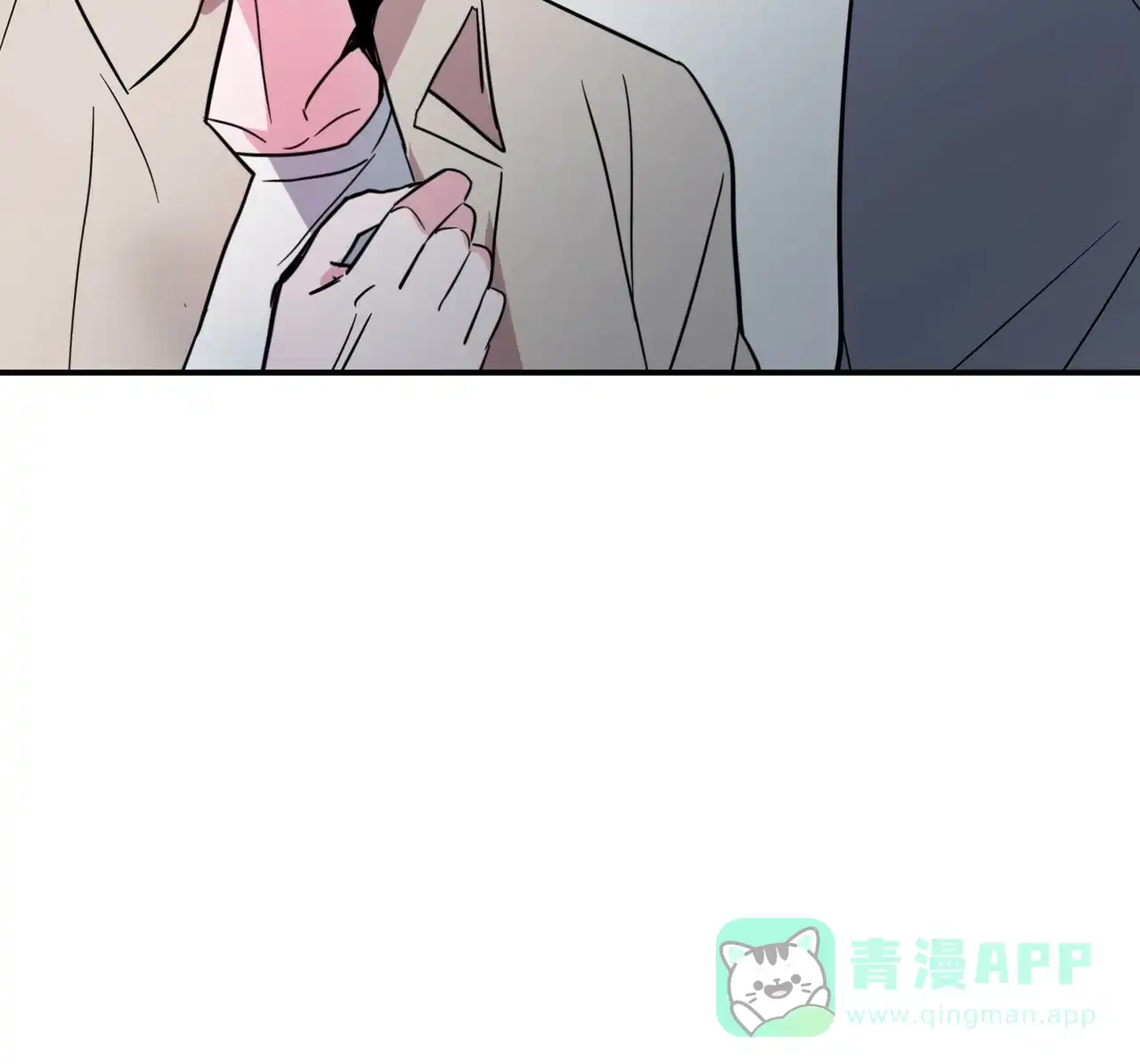 《校园陷阱》第4话 第11页