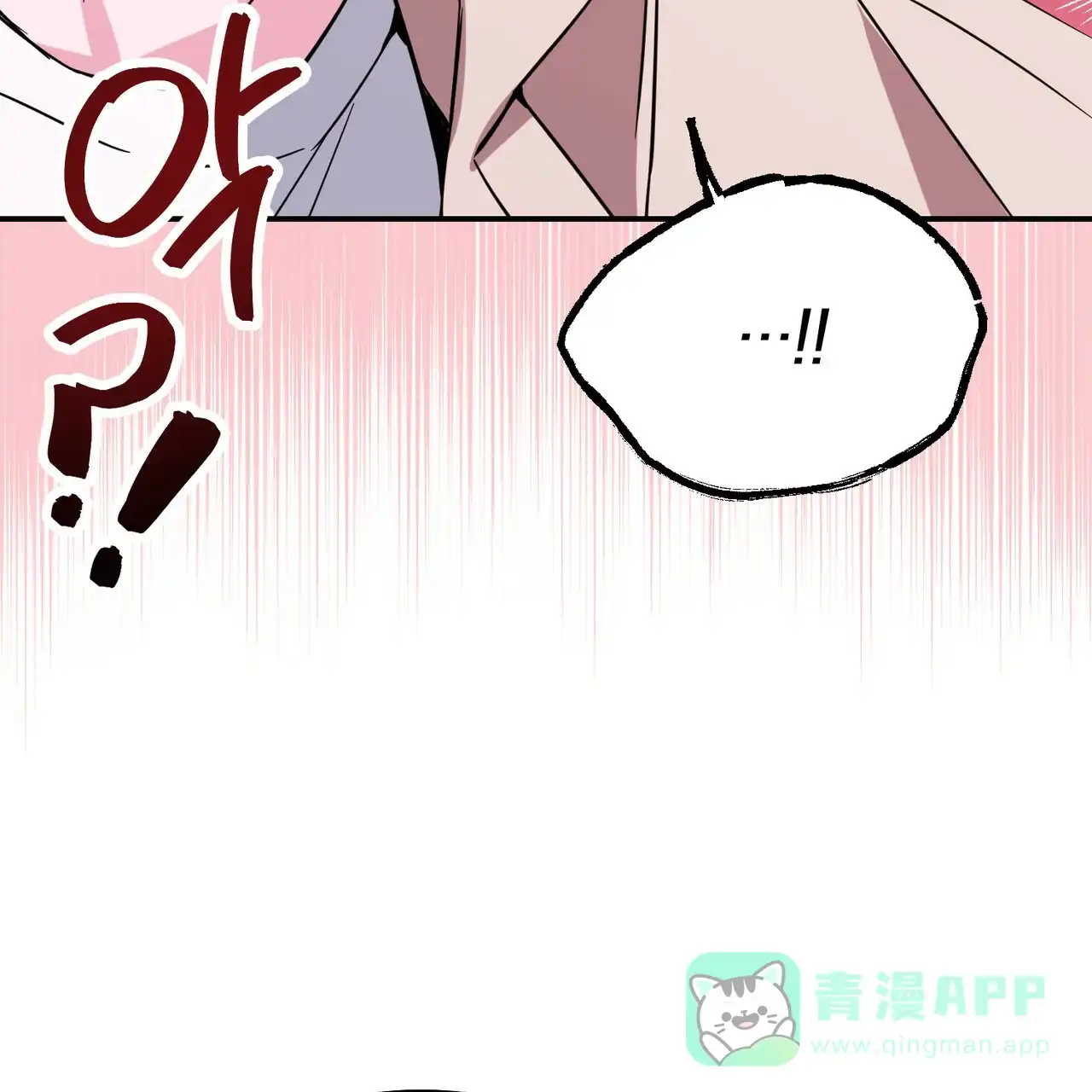 《校园陷阱》第4话 第61页