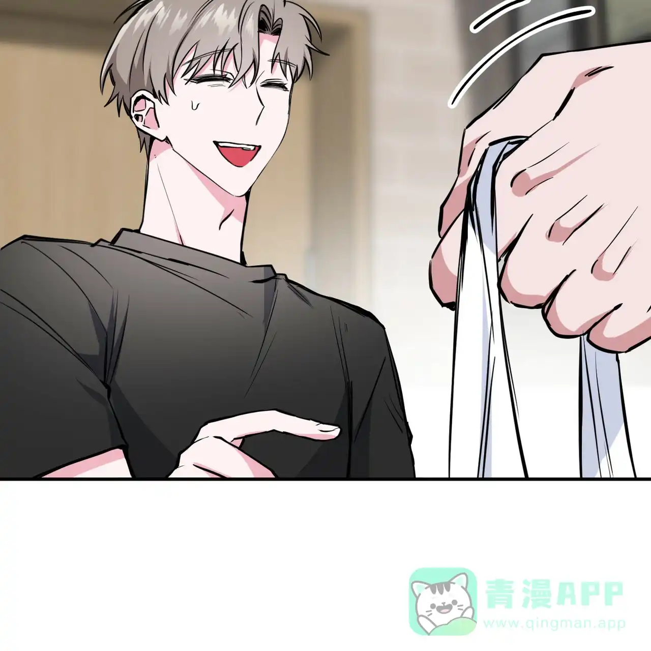 《校园陷阱》第5话 第51页