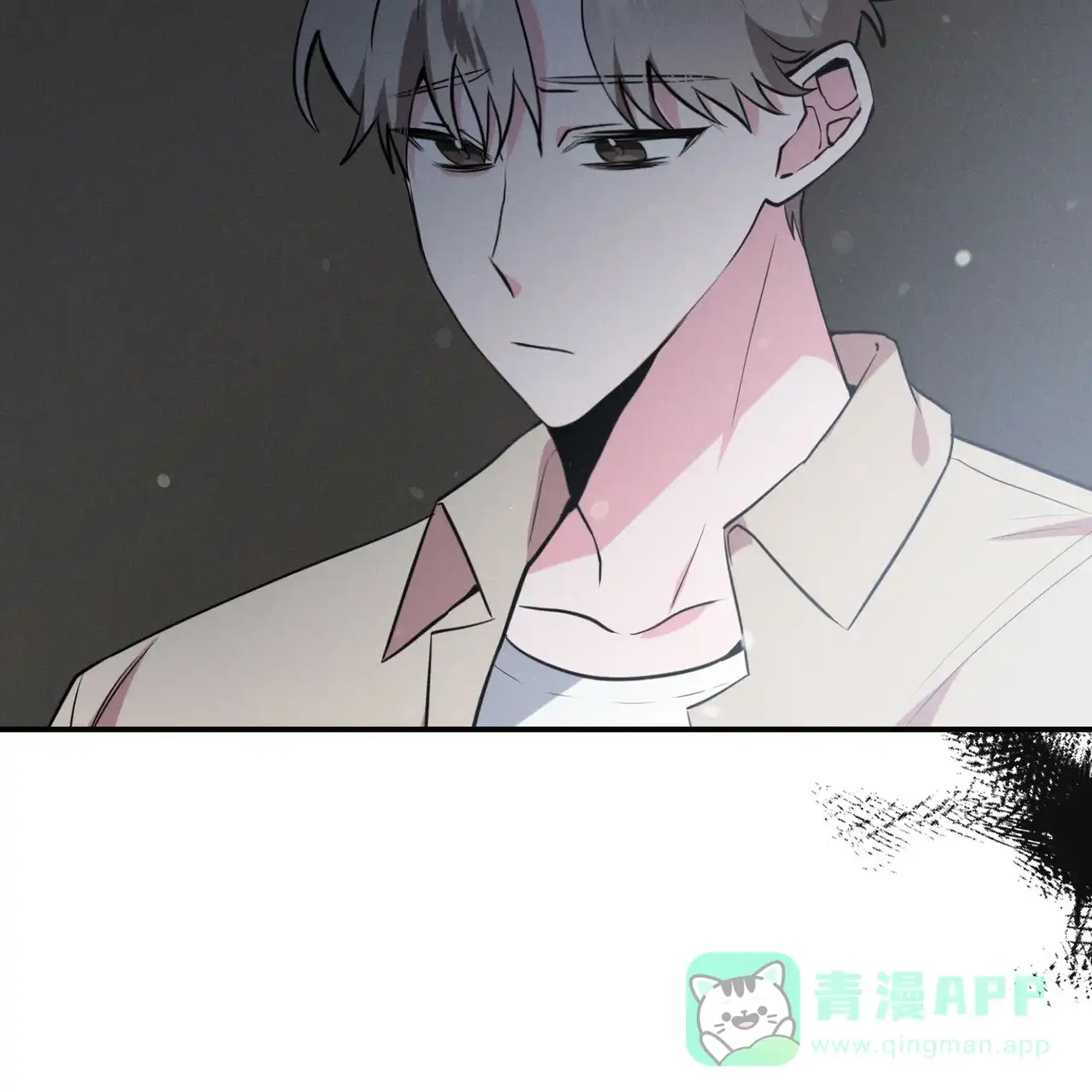 《校园陷阱》第6话 第11页