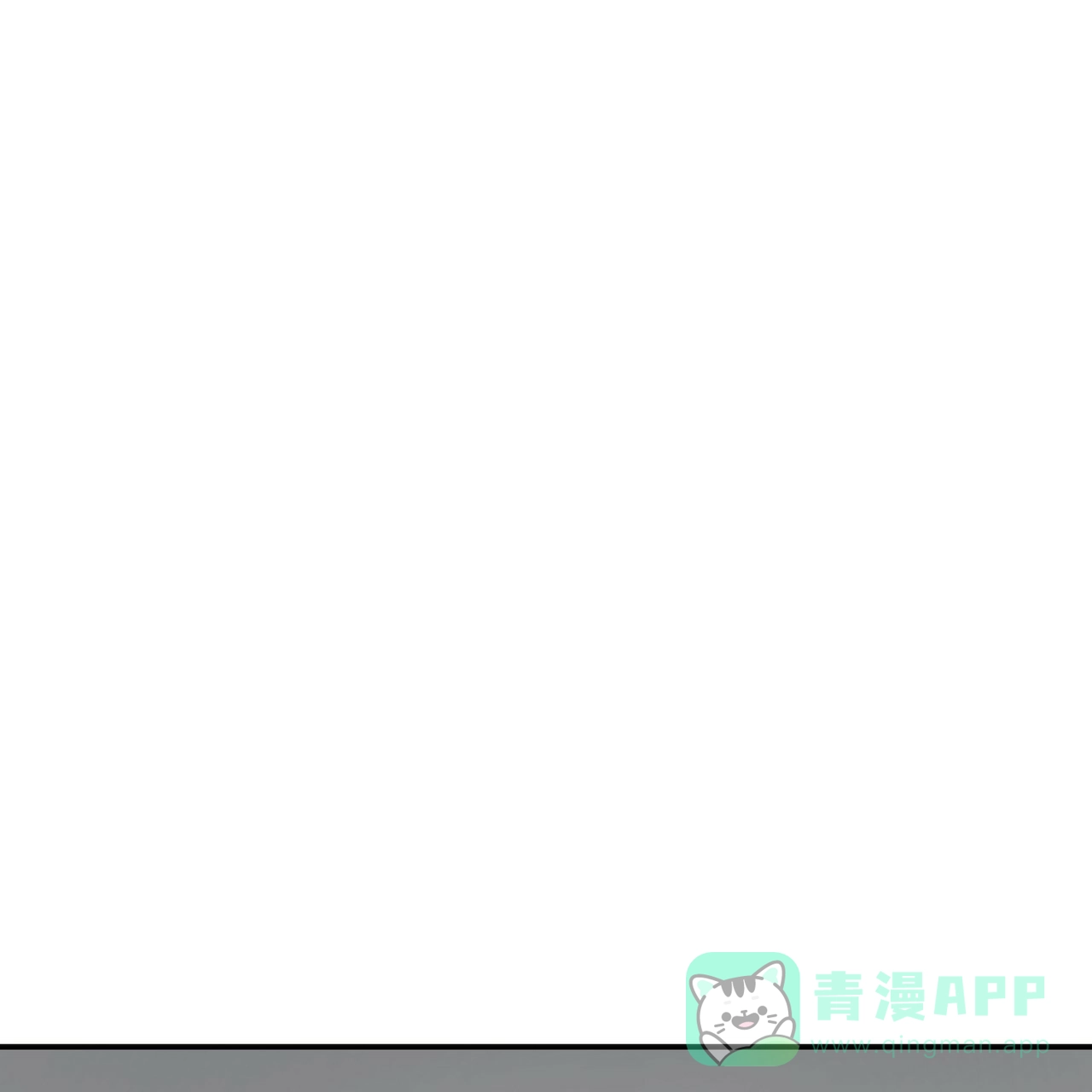《校园陷阱》第6话 第1页