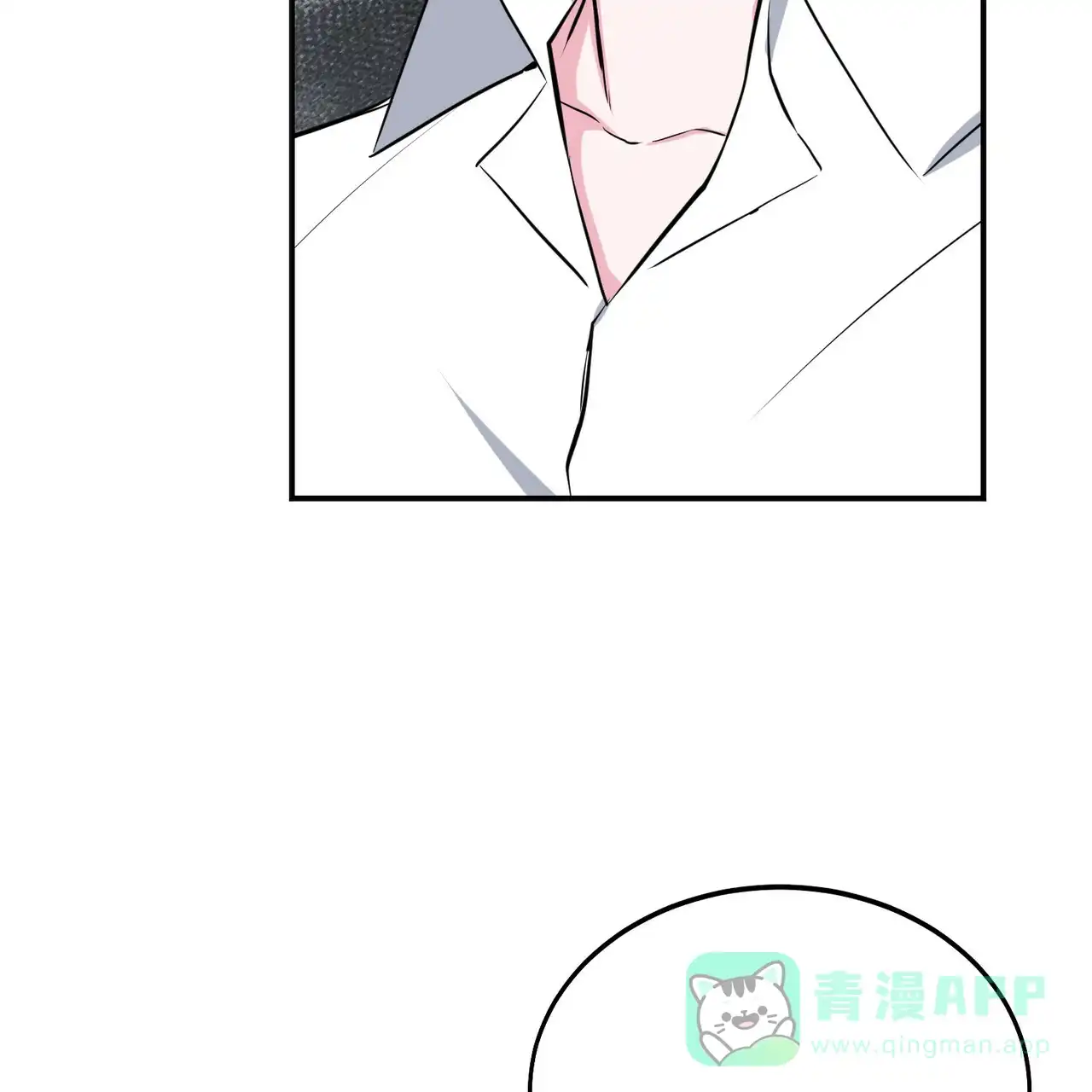 《校园陷阱》第7话 第36页