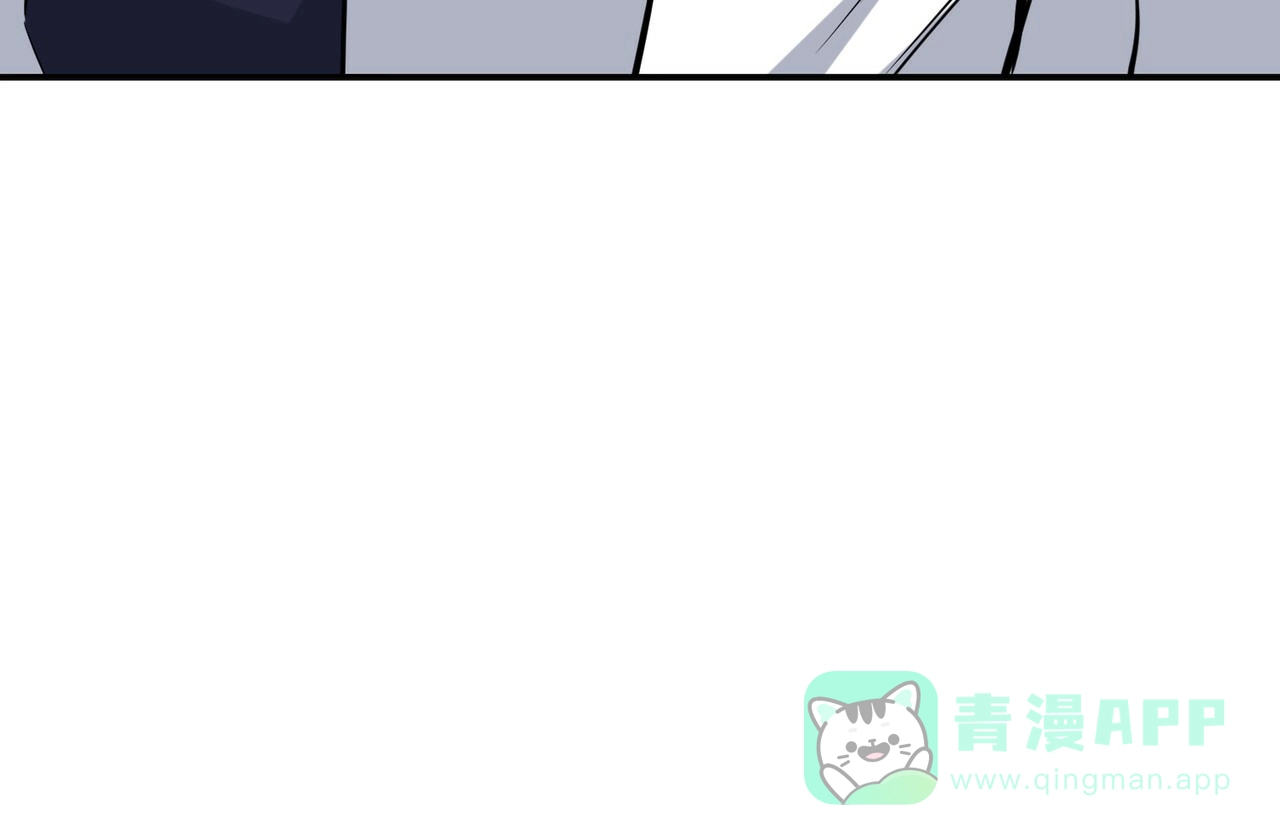 《校园陷阱》第7话 第26页