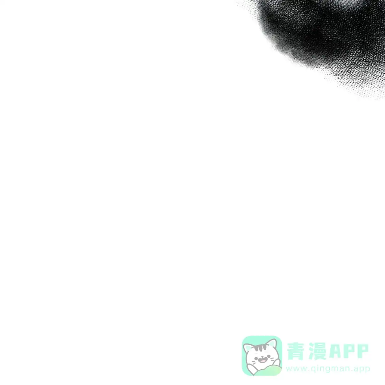 《校园陷阱》第8话 第21页