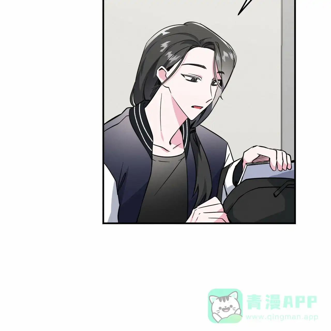 《校园陷阱》第8话 第36页