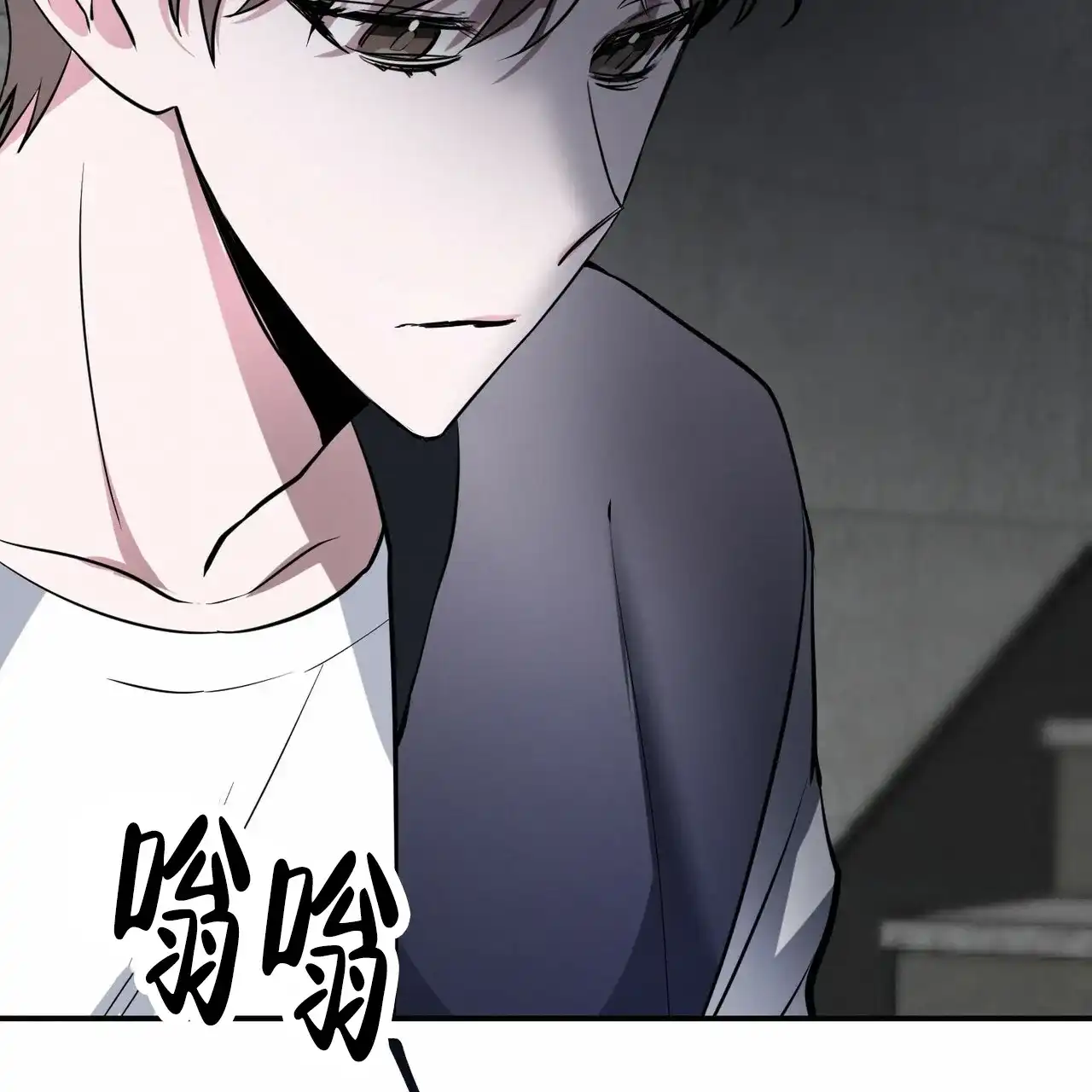 《校园陷阱》第8话 第4页