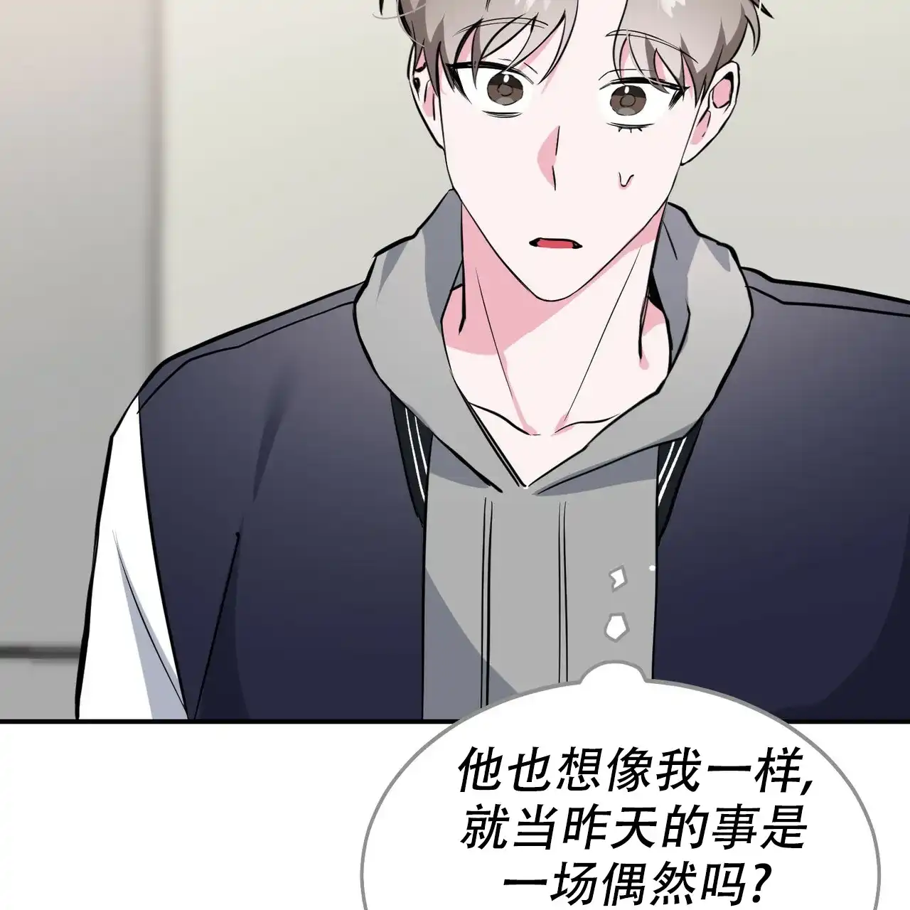 《校园陷阱》第8话 第60页