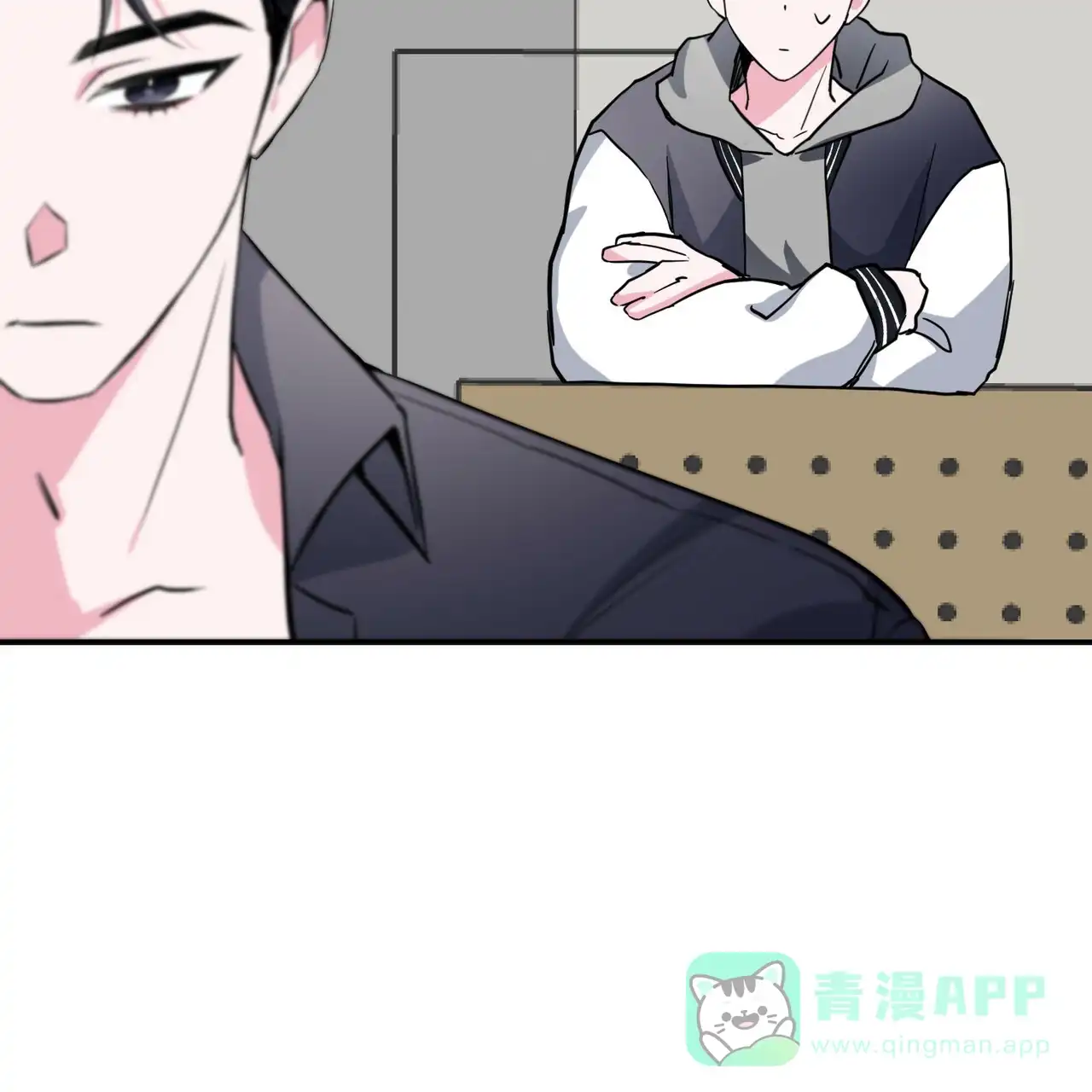 《校园陷阱》第8话 第56页