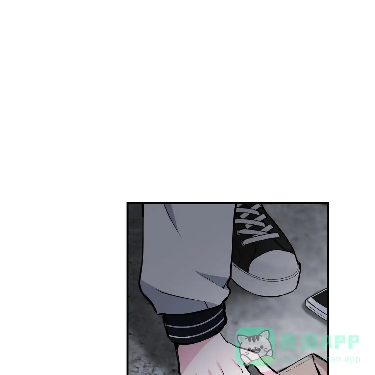 《校园陷阱》第8话 第1页