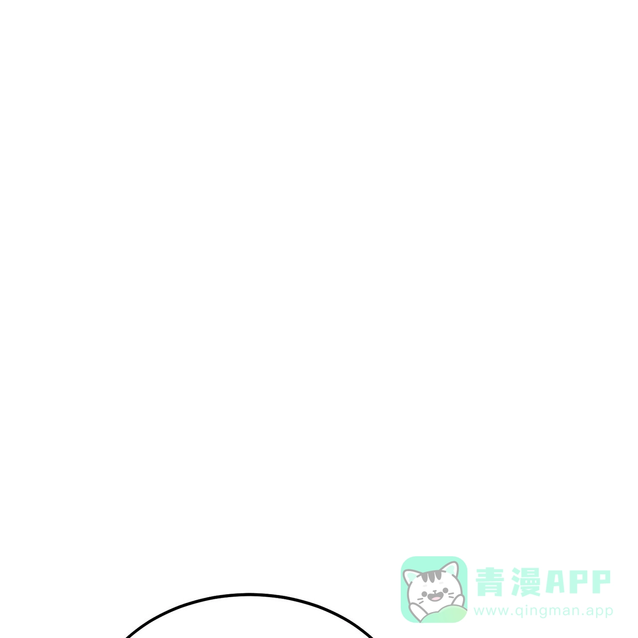 《校园陷阱》第9话 第1页