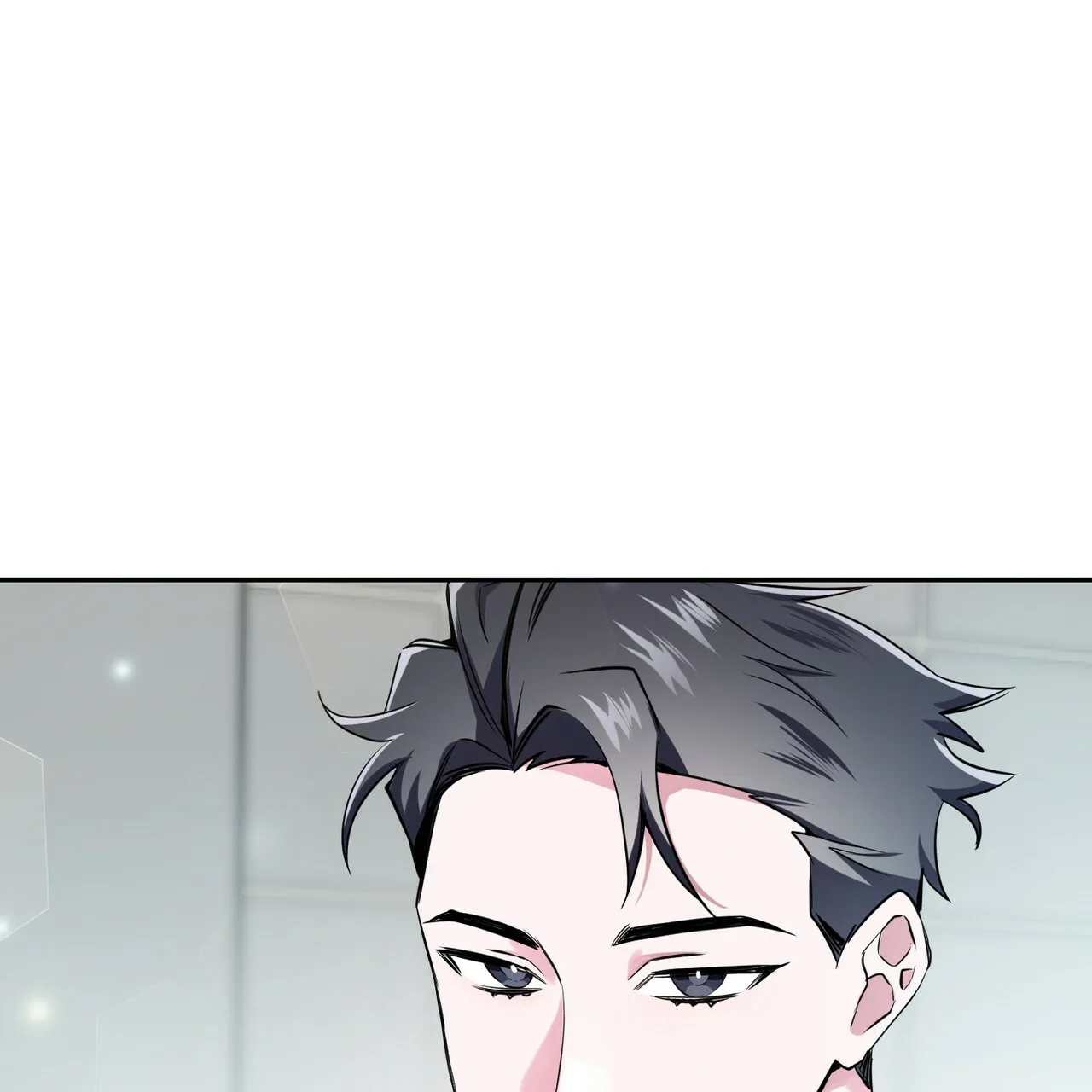 《校园陷阱》第9话 第14页