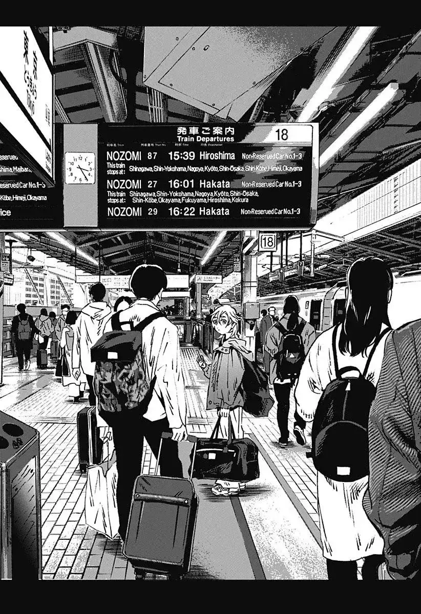 《夏日重现2026 未发生的事故住宅》单话 前篇 第10页