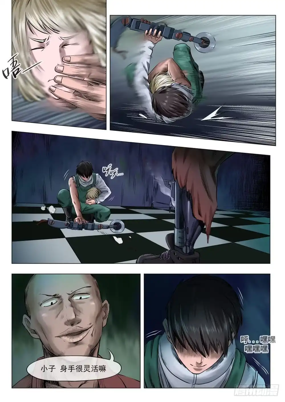 《下水道漫游指南》第四章 改造人恐怖手术 21 第2页