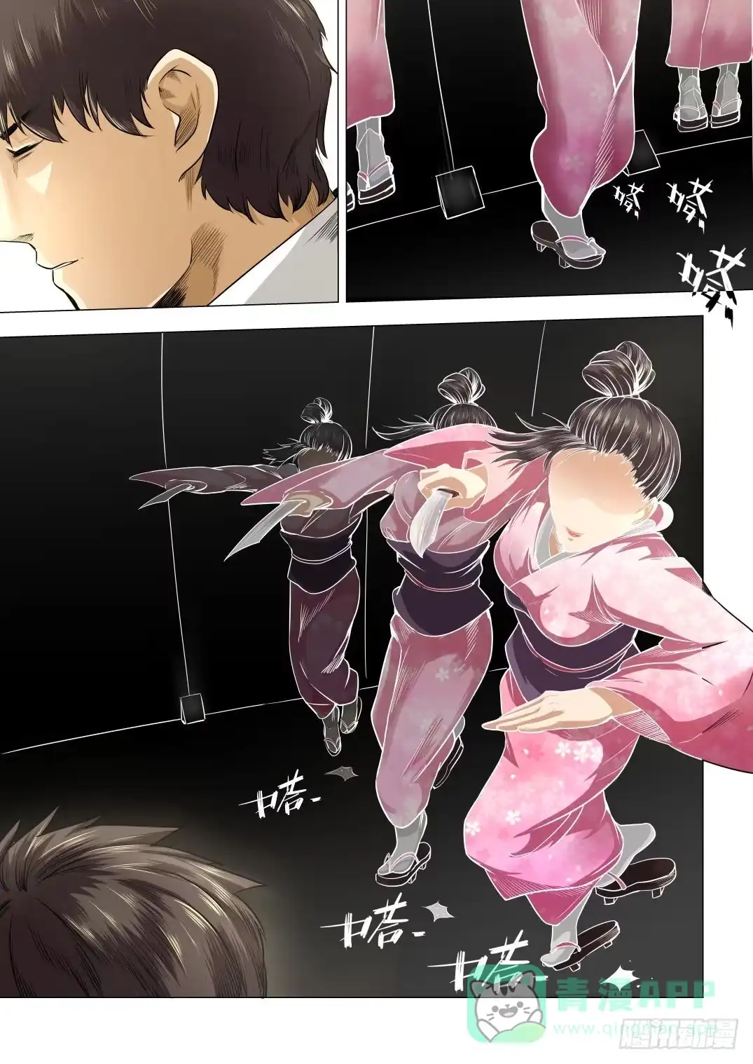 《下水道漫游指南》第八章 失踪的陪酒女 46话 第6页