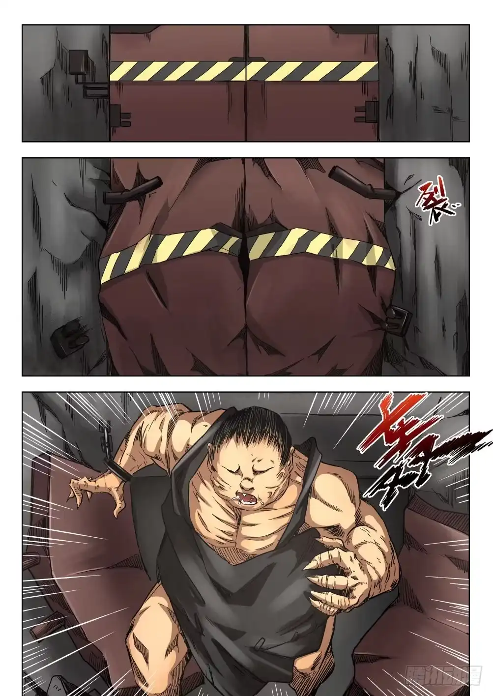 《下水道漫游指南》第十一章 监狱传说 62话 第15页