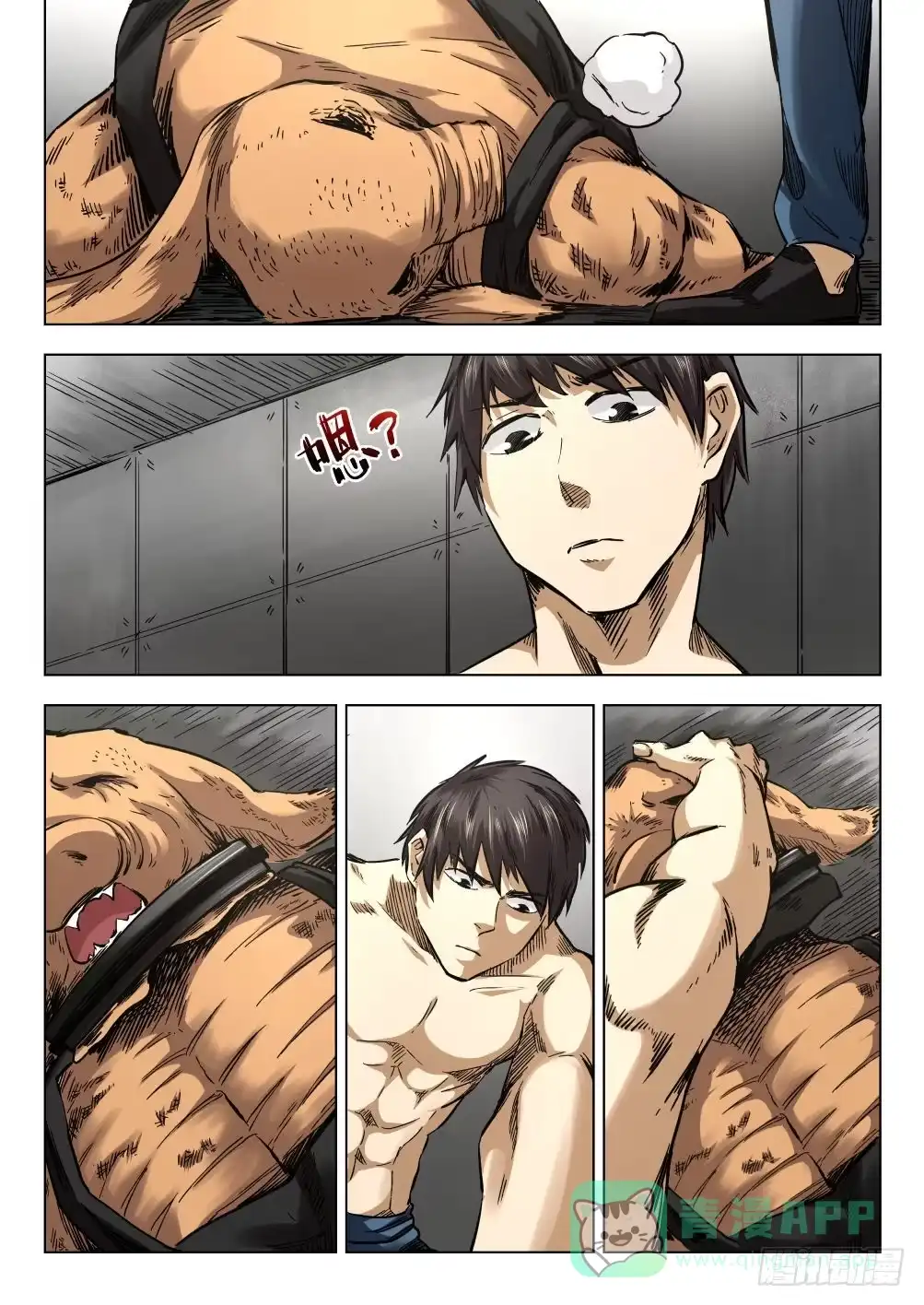 《下水道漫游指南》第十一章 监狱传说 62话 第11页