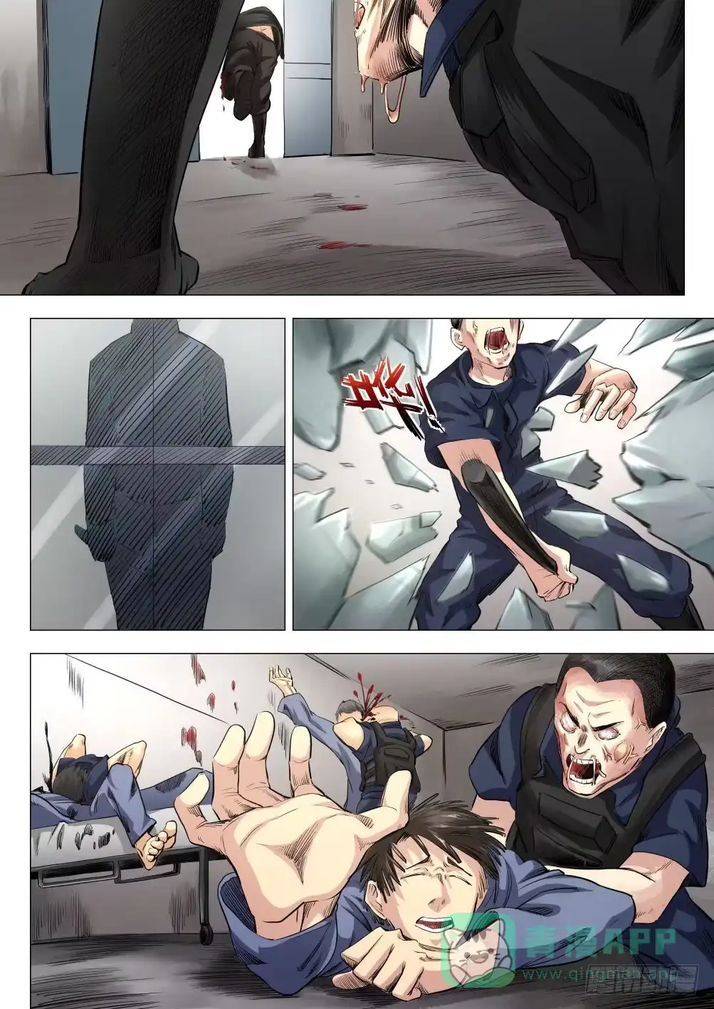 《下水道漫游指南》第十四章 繁华背后的真相 77话 第11页