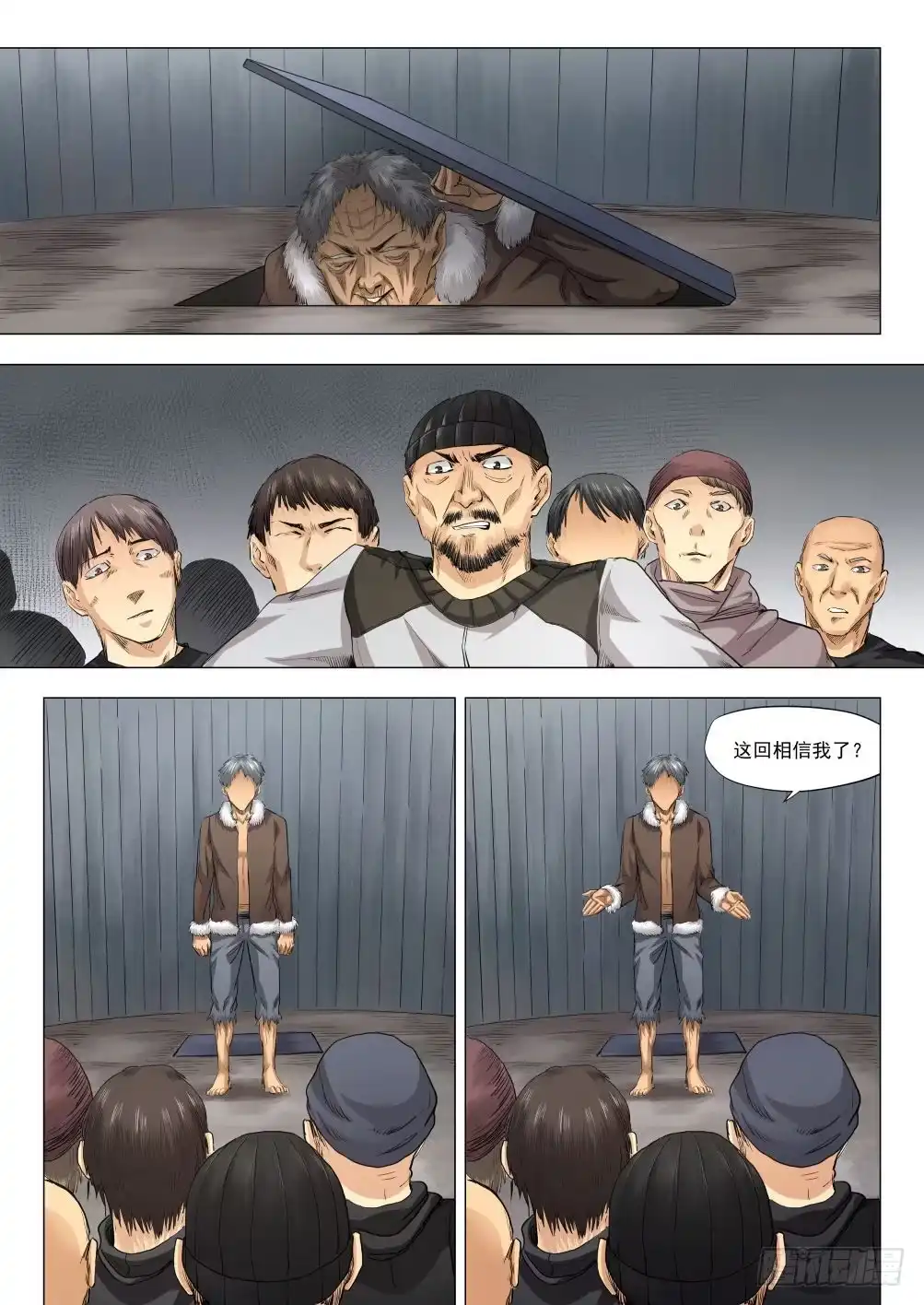 《下水道漫游指南》第十五章 瘟疫蔓延 80话 第13页