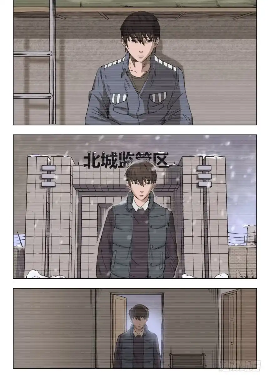 《下水道漫游指南》第二章 巨头怪VS大老鼠 9 第5页