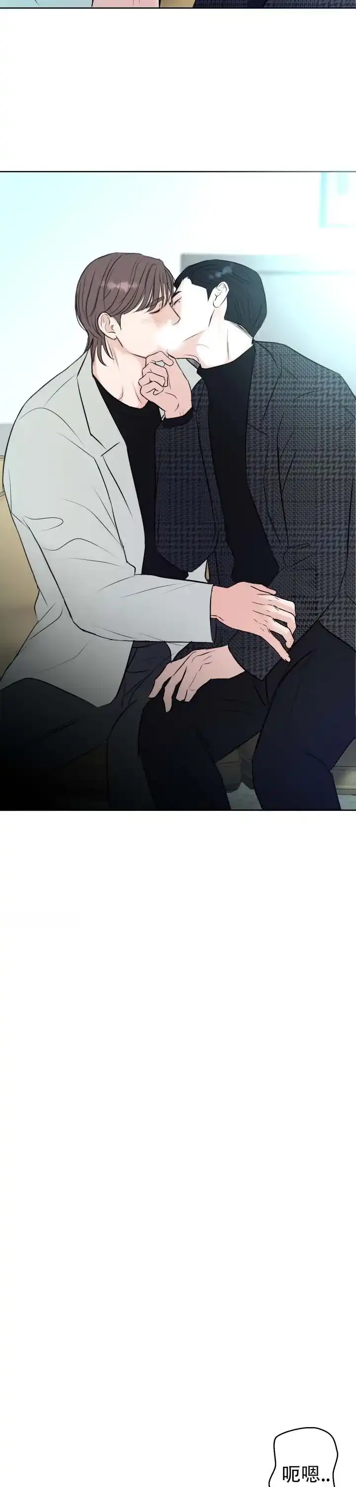 《遐想》第10话 第8页