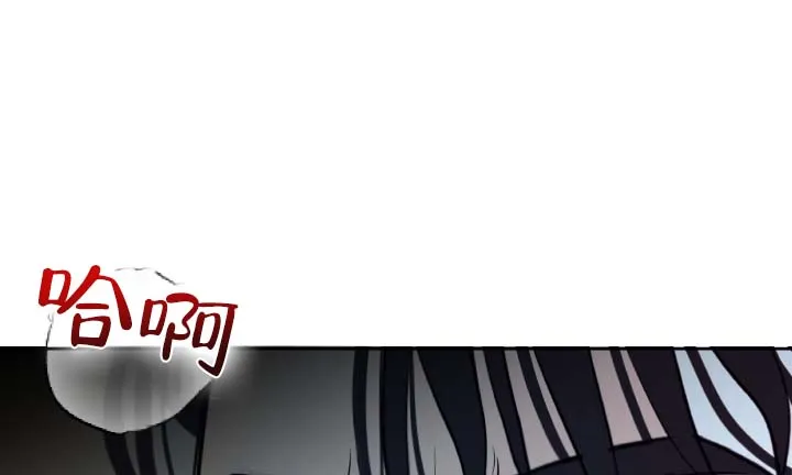 《遐想》第4话 第9页