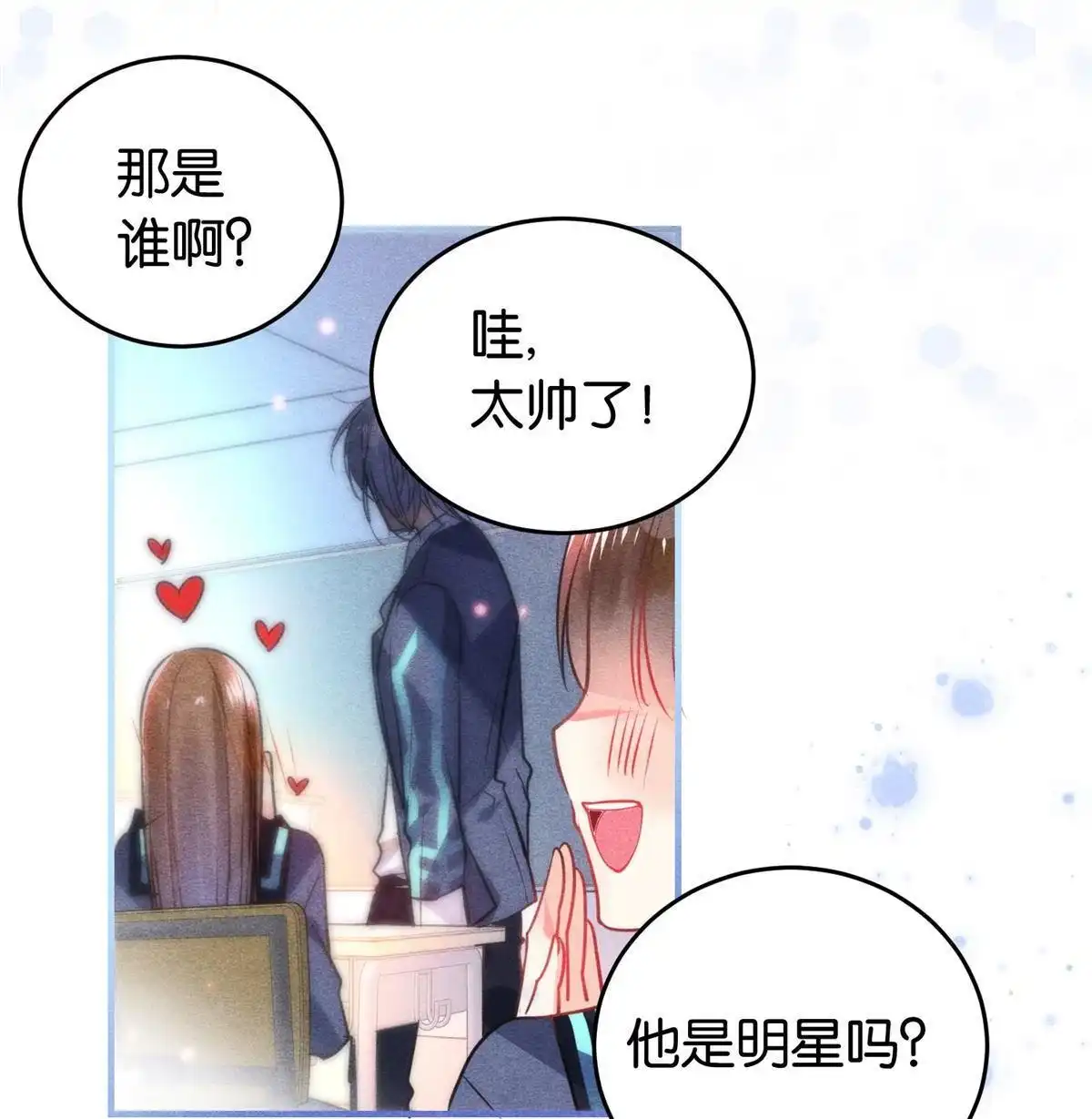 《下弦月恋曲》第2回 下弦月恋曲 第28页