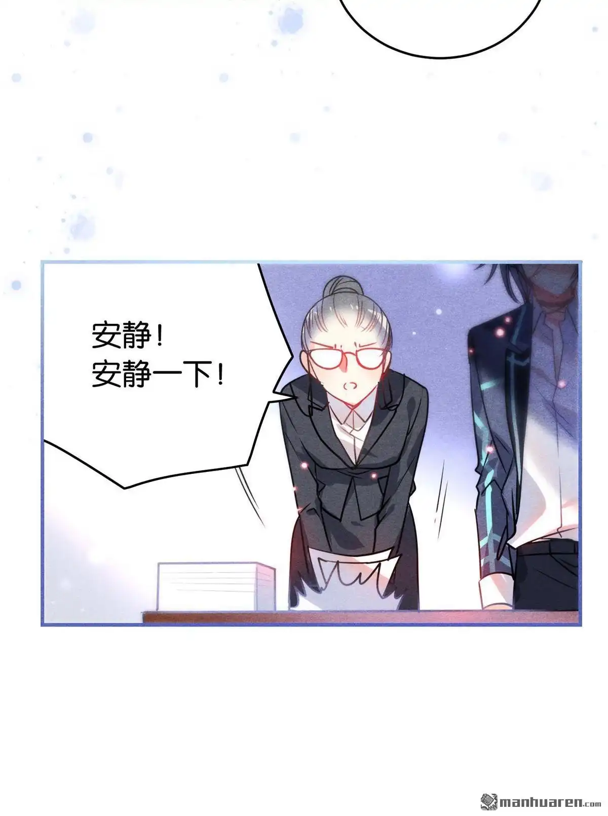 《下弦月恋曲》第2回 下弦月恋曲 第29页