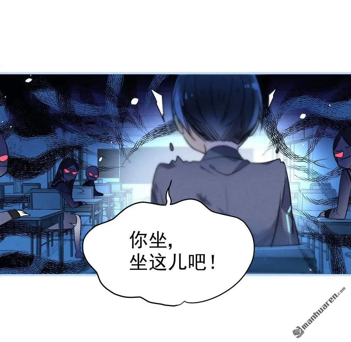 《下弦月恋曲》第2回 下弦月恋曲 第40页