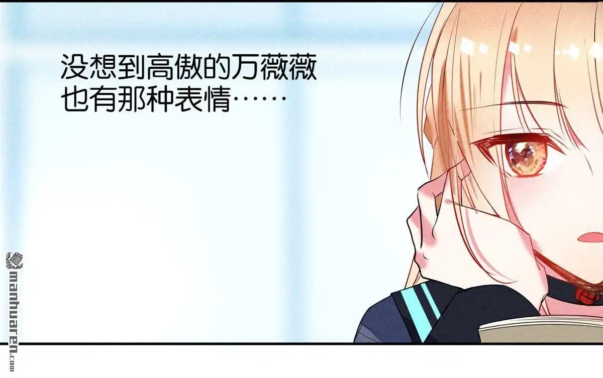 《下弦月恋曲》第15回 下弦月恋曲 第27页