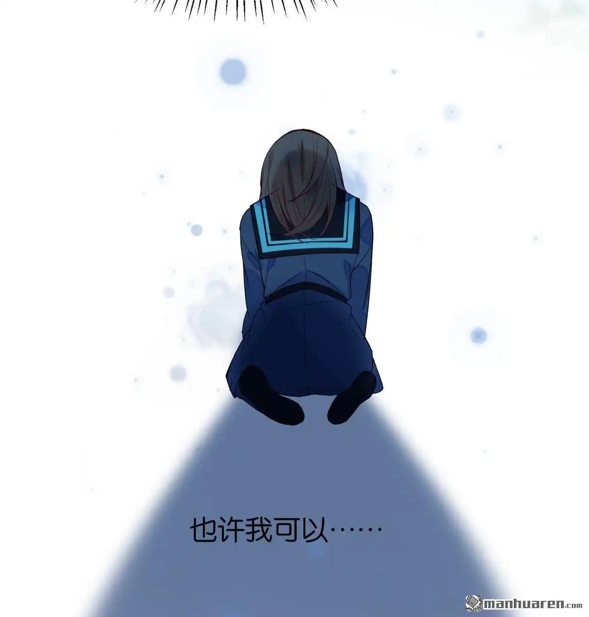 《下弦月恋曲》第16回 下弦月恋曲 第32页