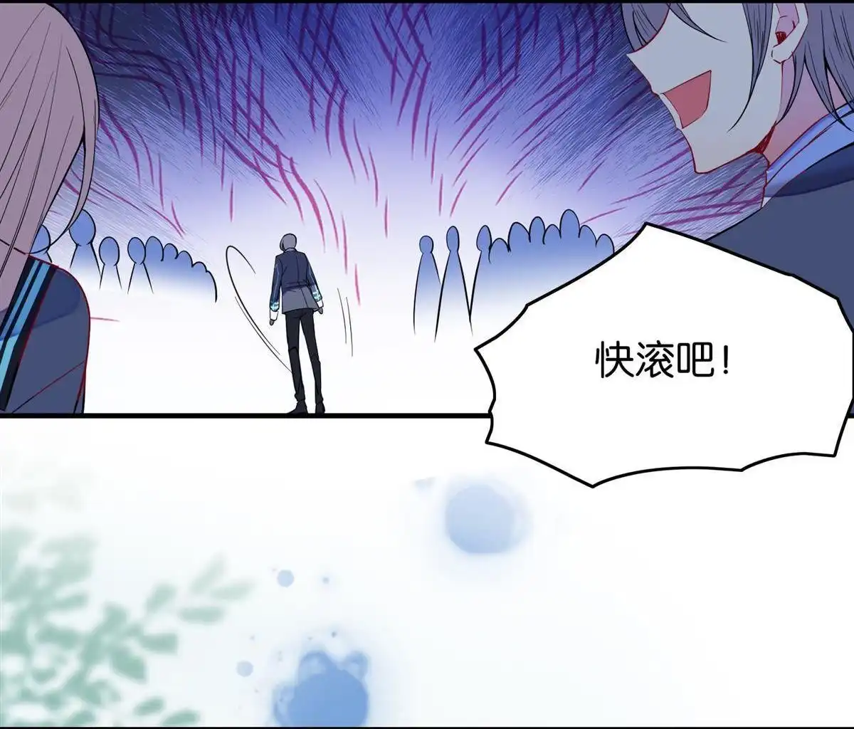 《下弦月恋曲》第16回 下弦月恋曲 第30页