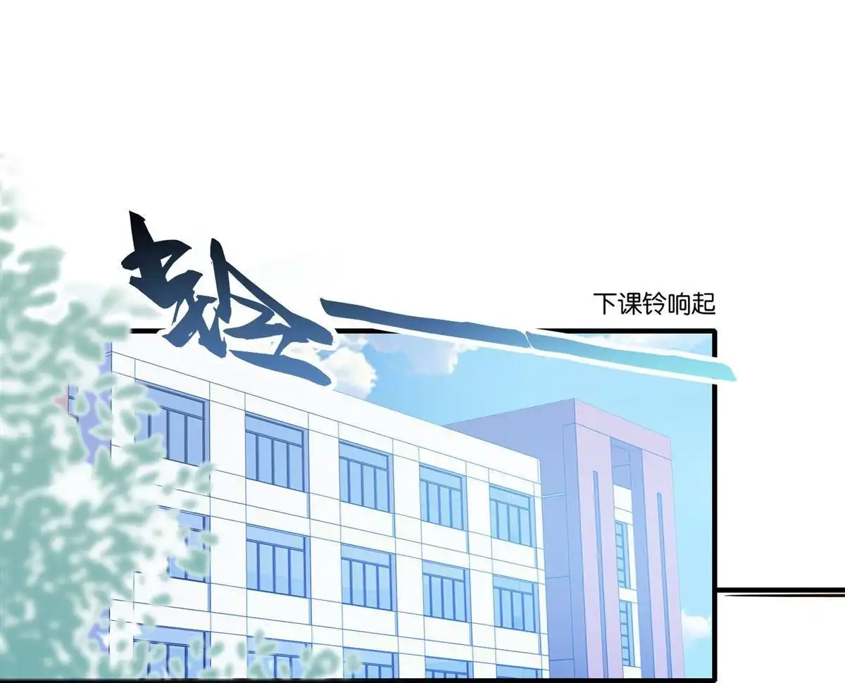 《下弦月恋曲》第16回 下弦月恋曲 第2页