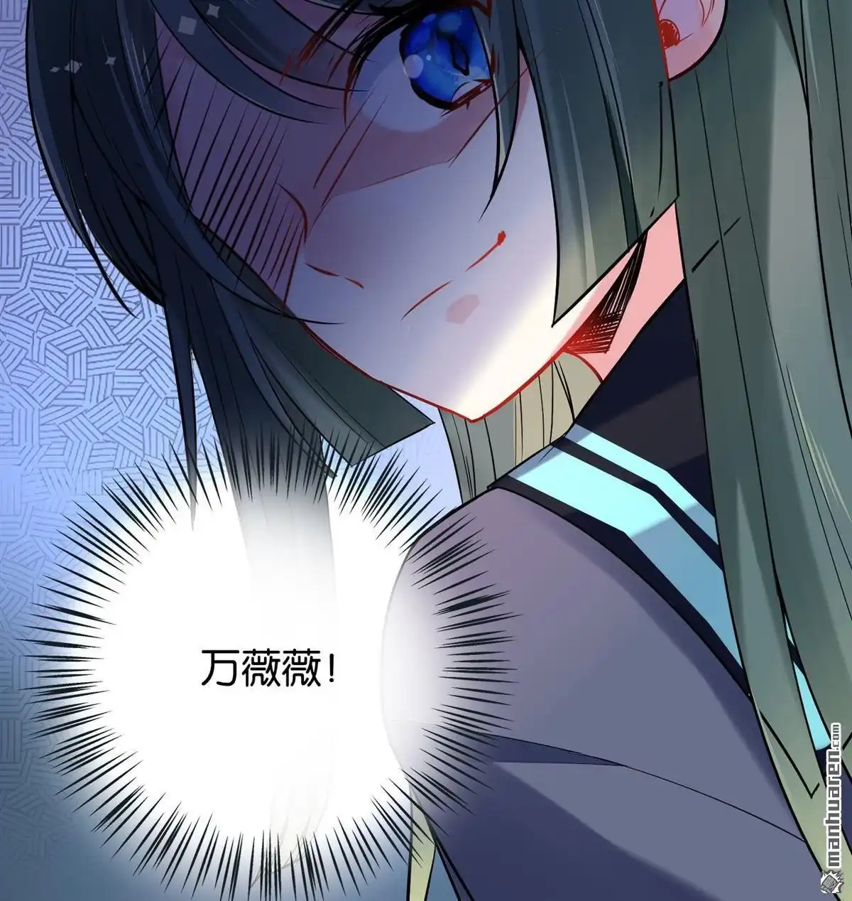 《下弦月恋曲》第17回 下弦月恋曲 第32页