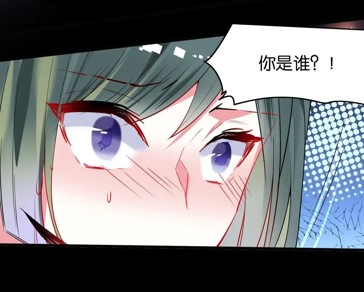 《下弦月恋曲》第18回 下弦月恋曲 第17页