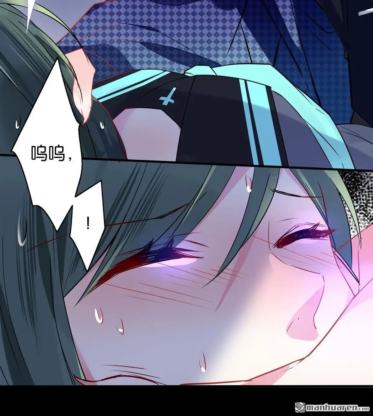 《下弦月恋曲》第18回 下弦月恋曲 第30页