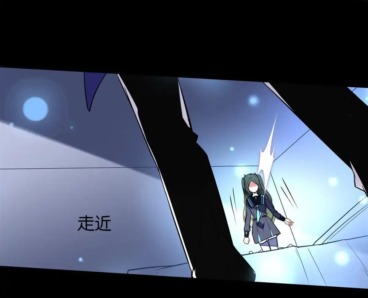 《下弦月恋曲》第18回 下弦月恋曲 第25页