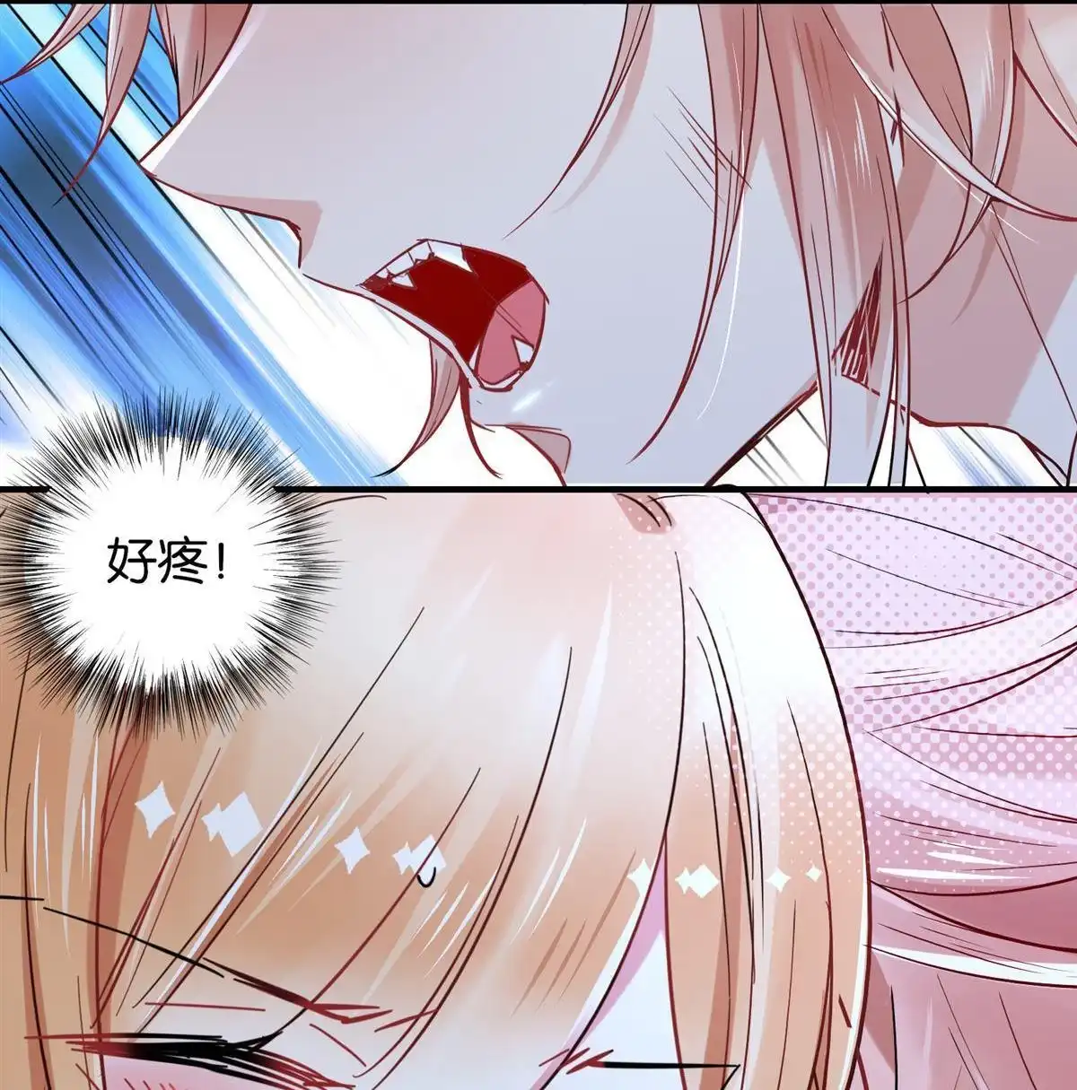 《下弦月恋曲》第19回 下弦月恋曲 第30页