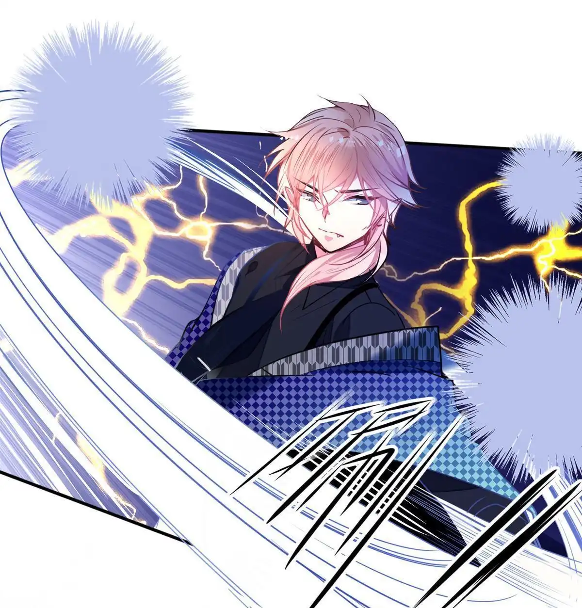 《下弦月恋曲》第20回 下弦月恋曲 第7页