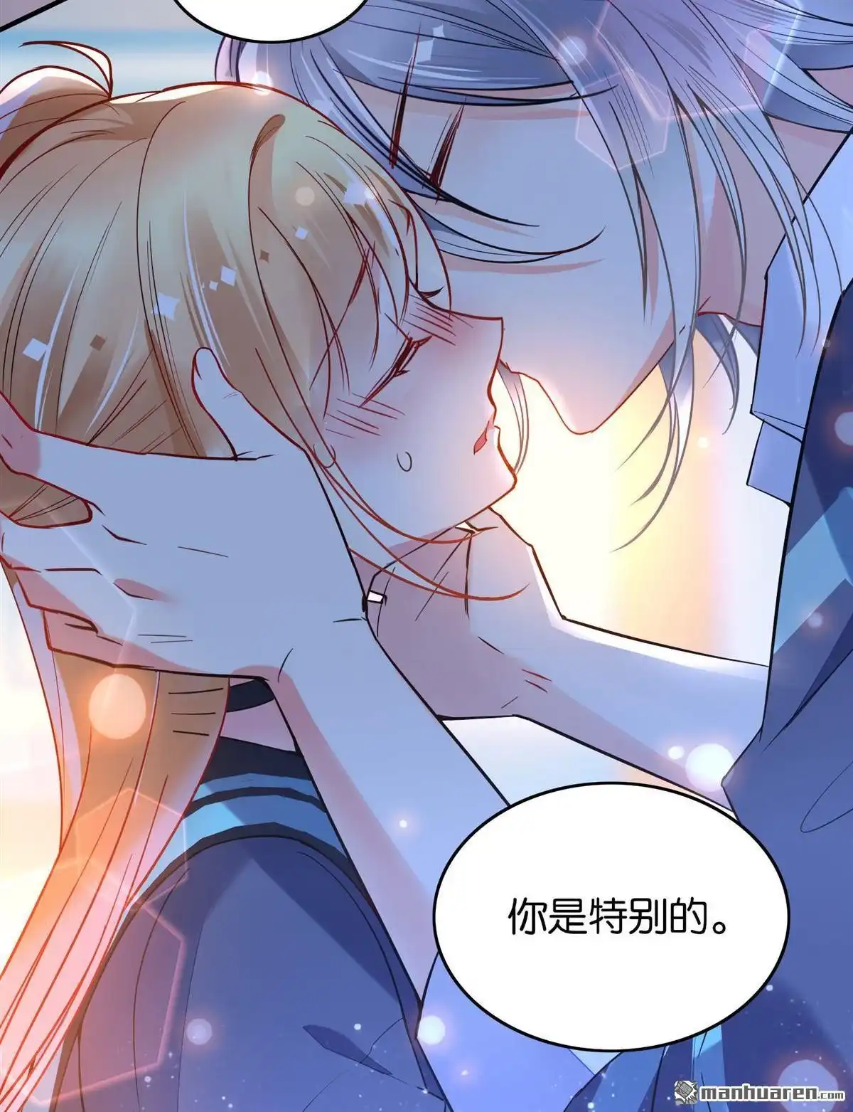 《下弦月恋曲》第22回 下弦月恋曲 第26页